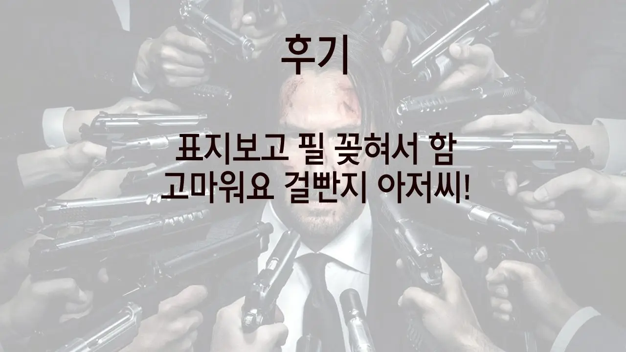 웹툰 이미지 27