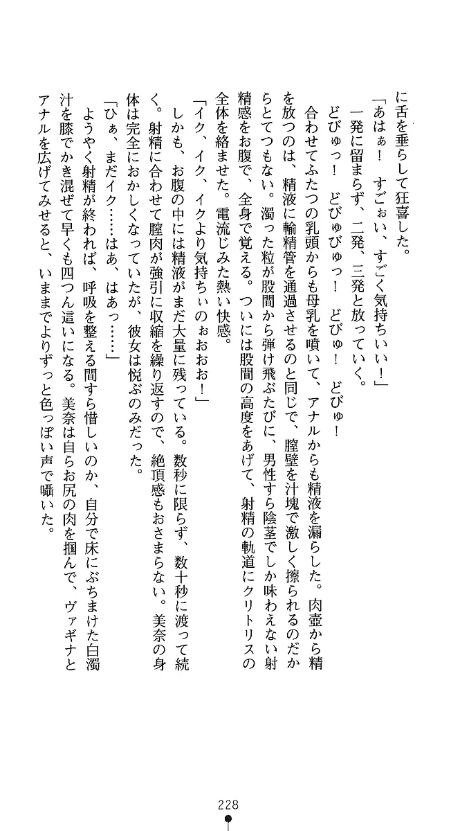 웹툰 이미지 225