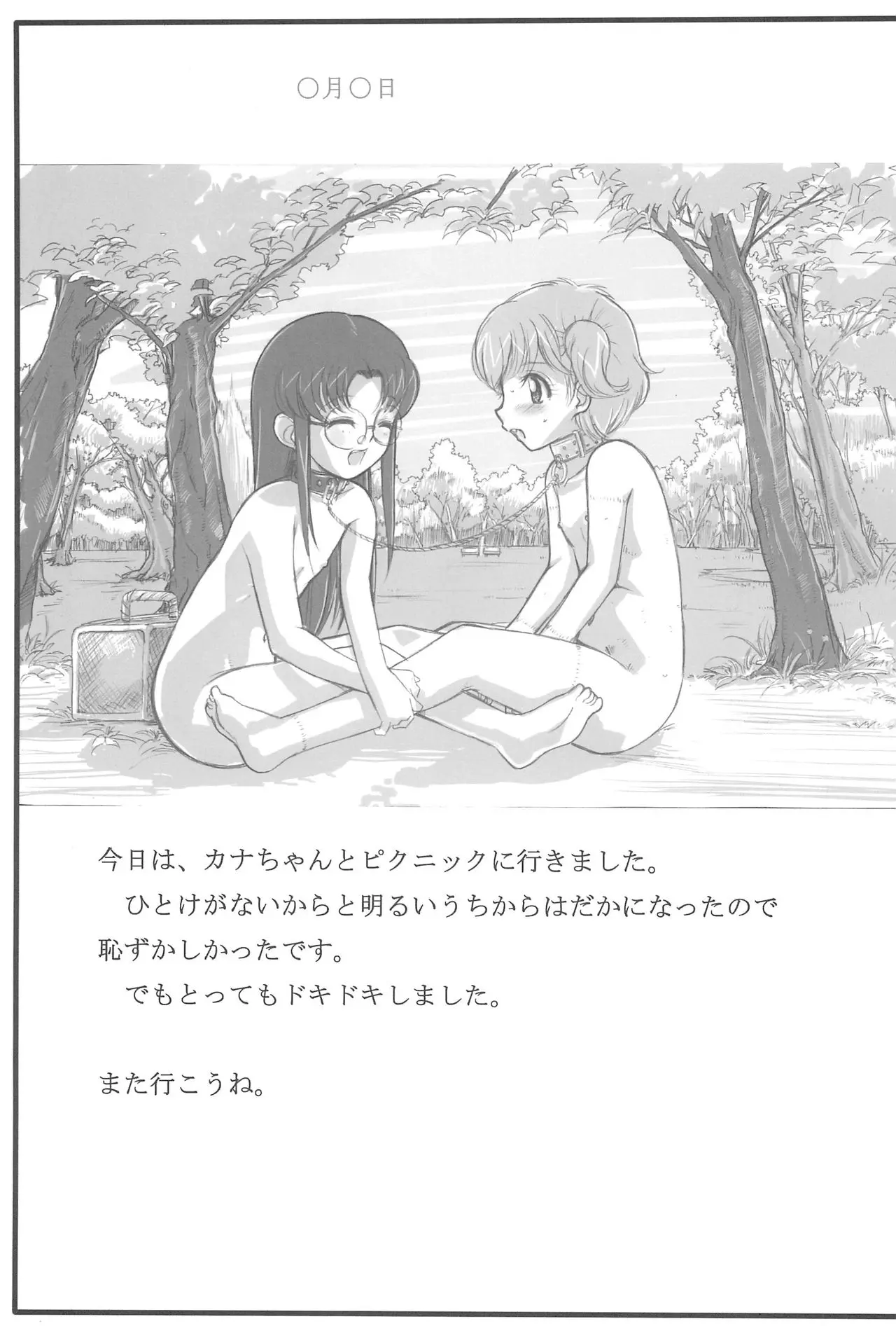 웹툰 이미지 22