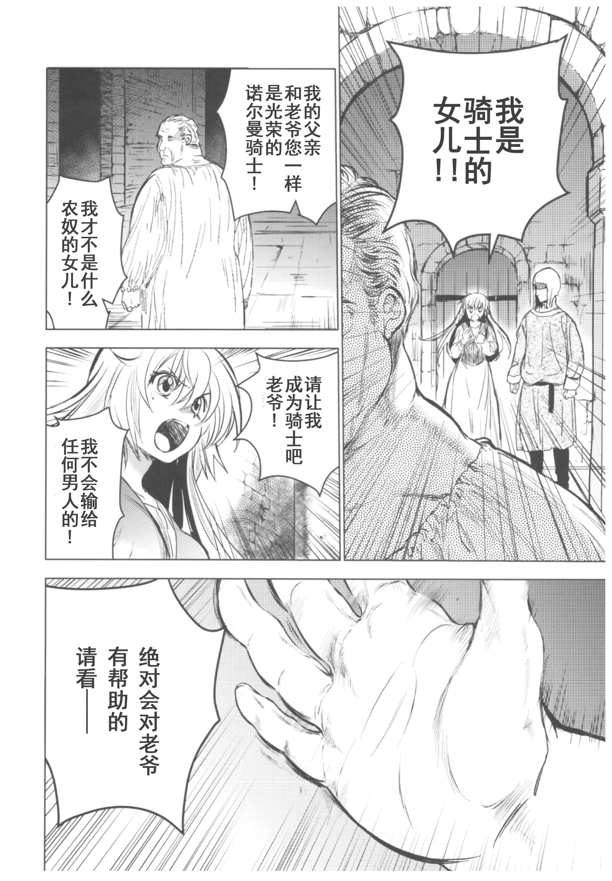 웹툰 이미지 8