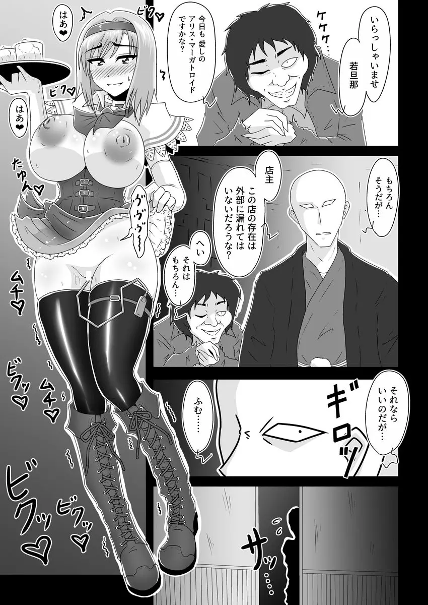웹툰 이미지 7