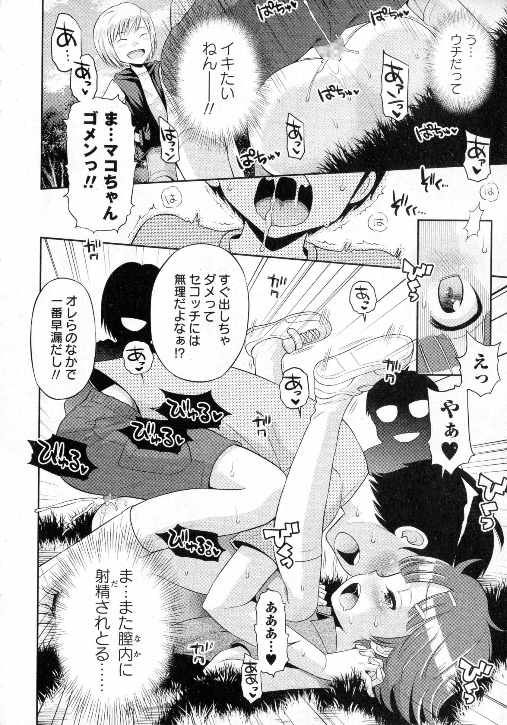 웹툰 이미지 22