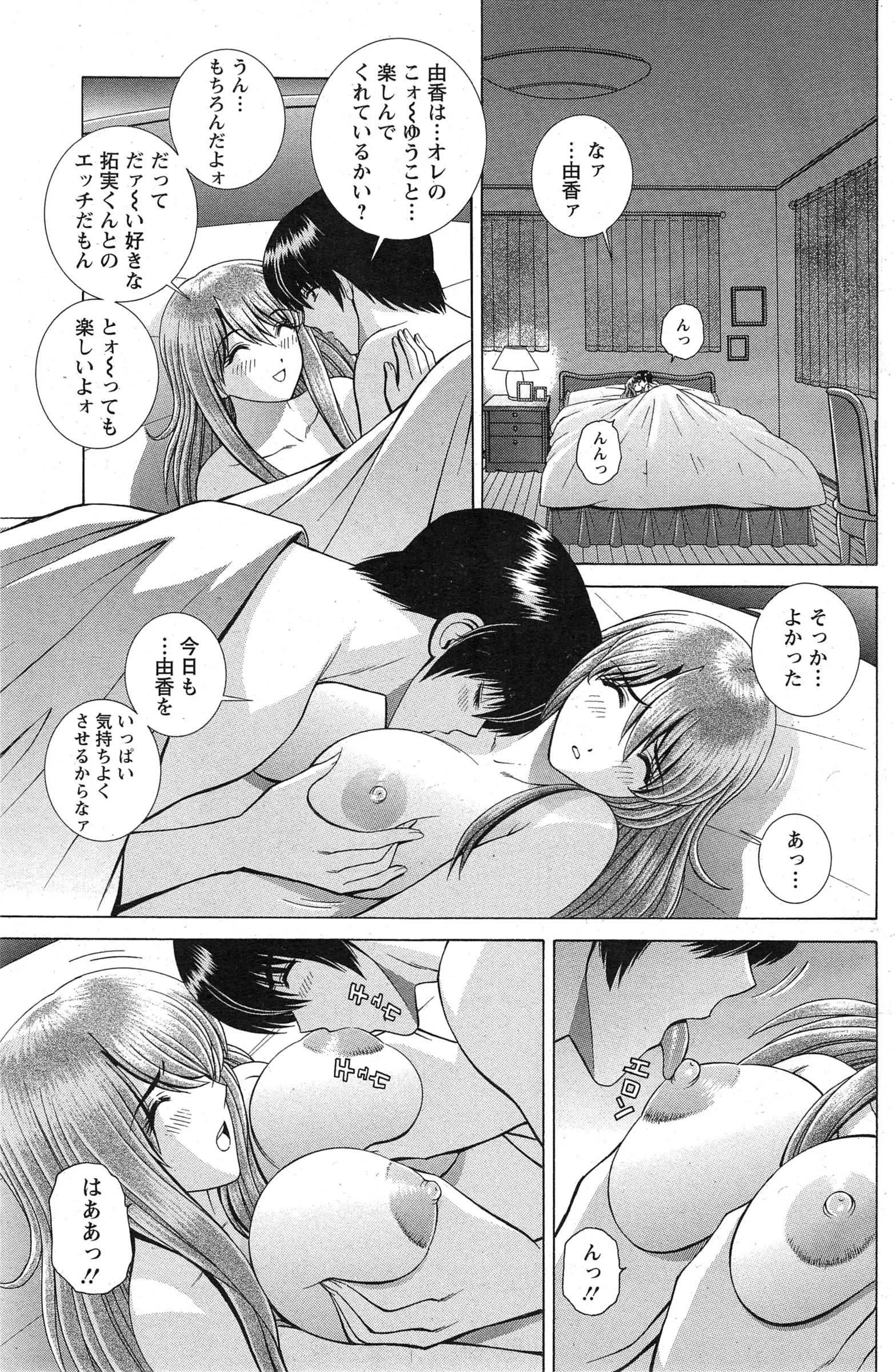 웹툰 이미지 150