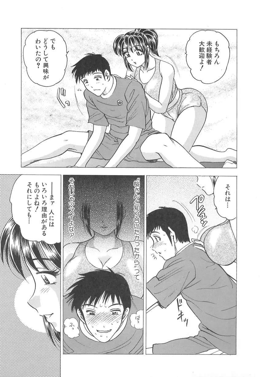 웹툰 이미지 110