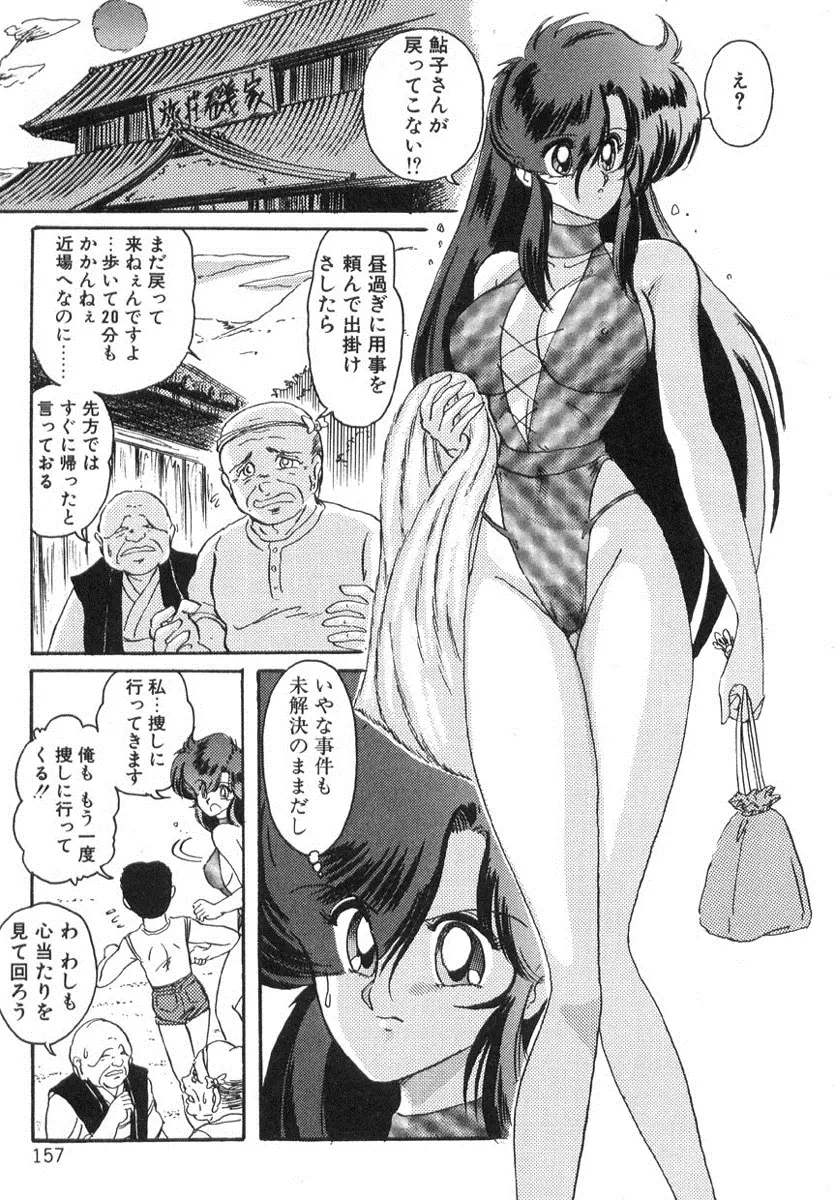 웹툰 이미지 155