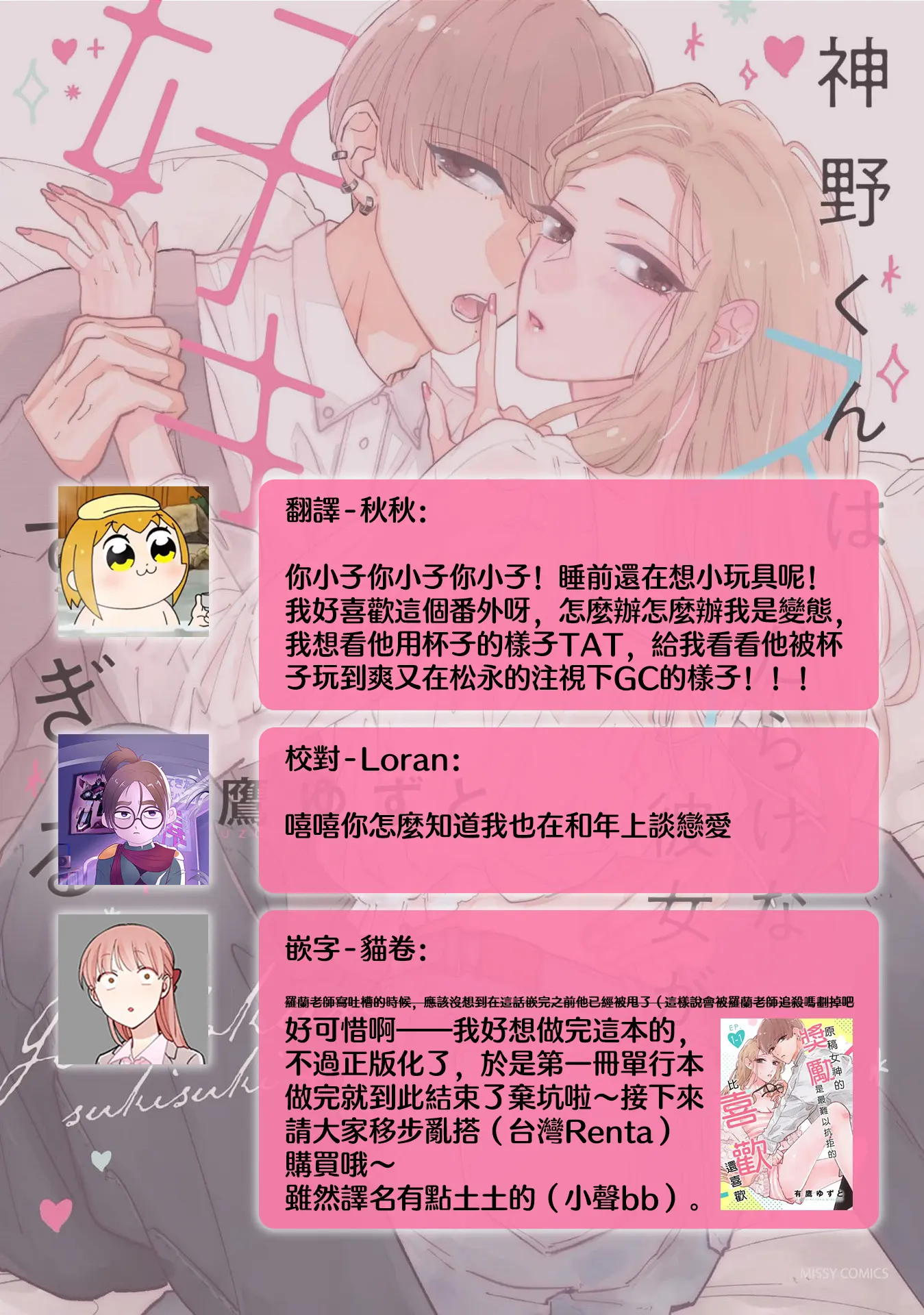 웹툰 이미지 153