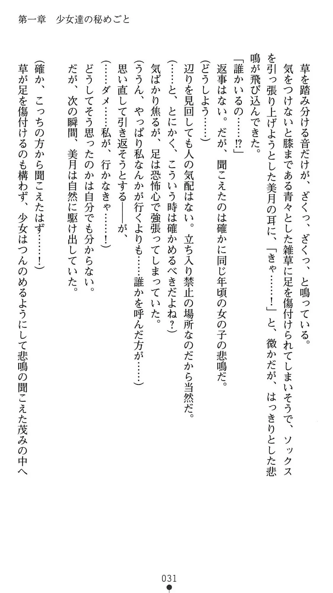 웹툰 이미지 33