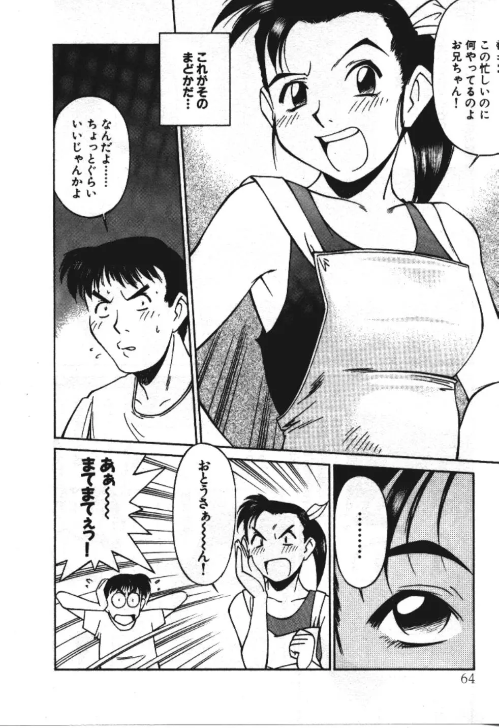 웹툰 이미지 63