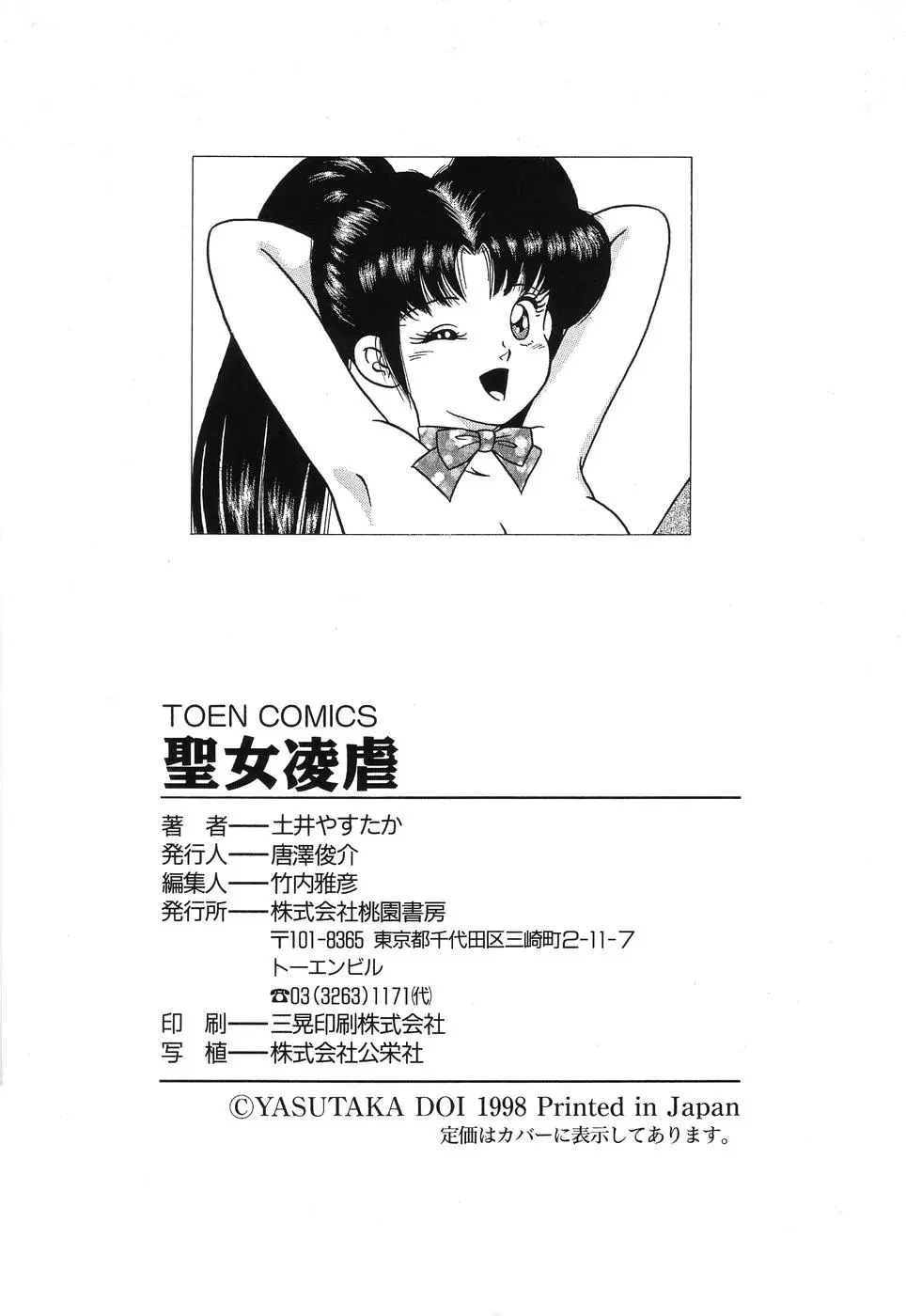 웹툰 이미지 166