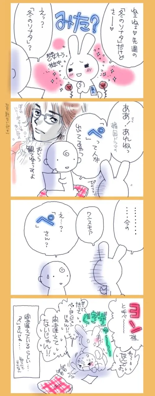 웹툰 이미지 139
