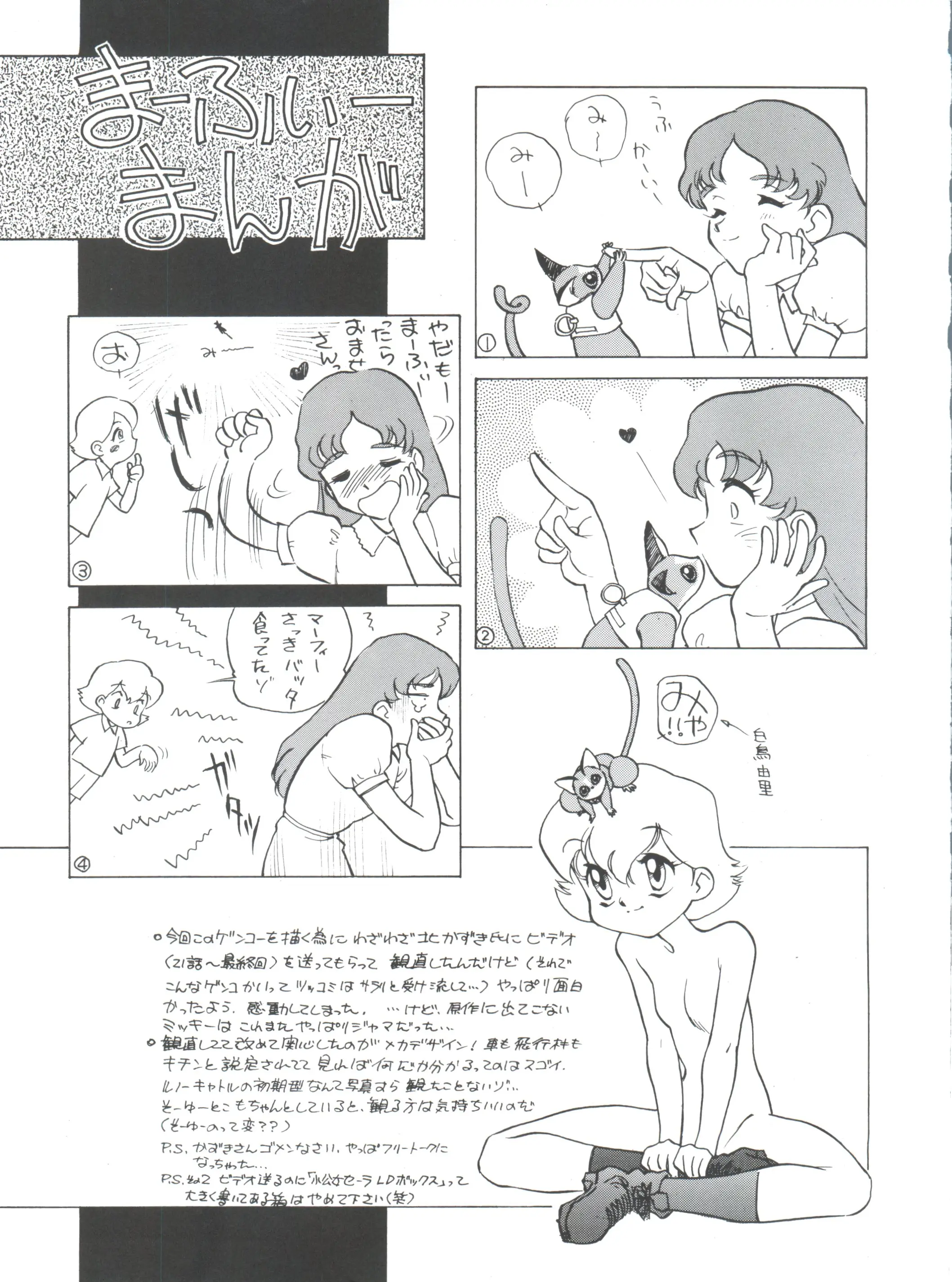 웹툰 이미지 120