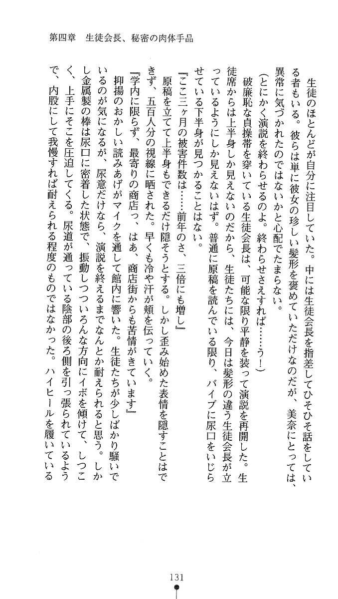 웹툰 이미지 128