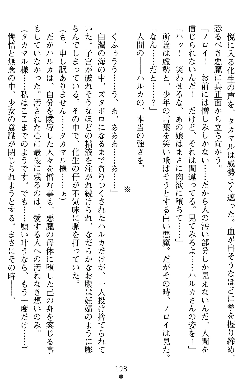 웹툰 이미지 197