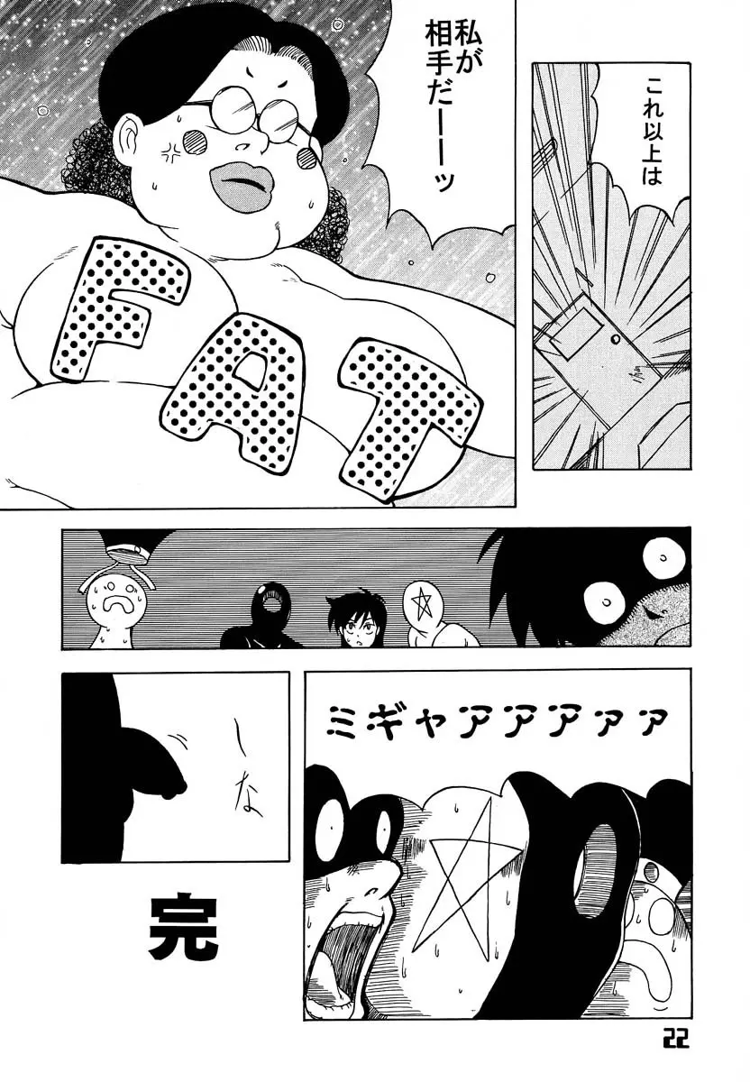 웹툰 이미지 20