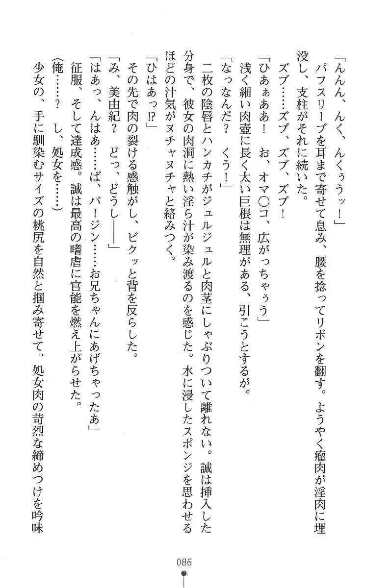웹툰 이미지 85