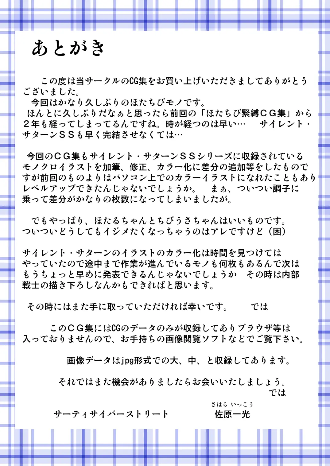 웹툰 이미지 67