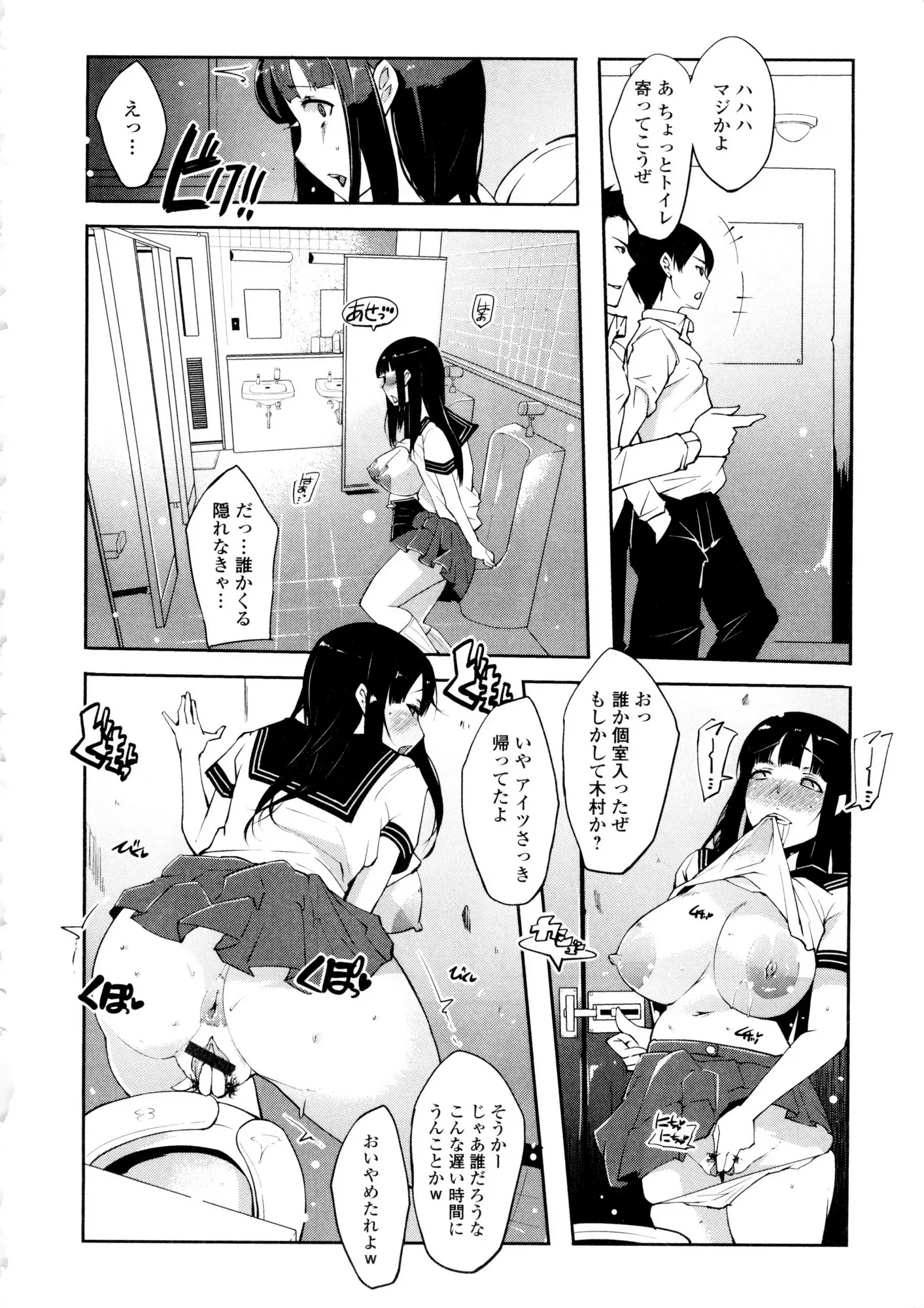 웹툰 이미지 29