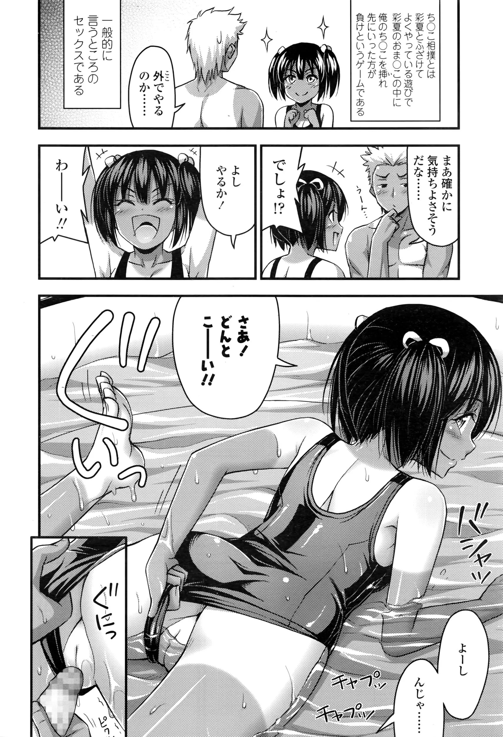 웹툰 이미지 182