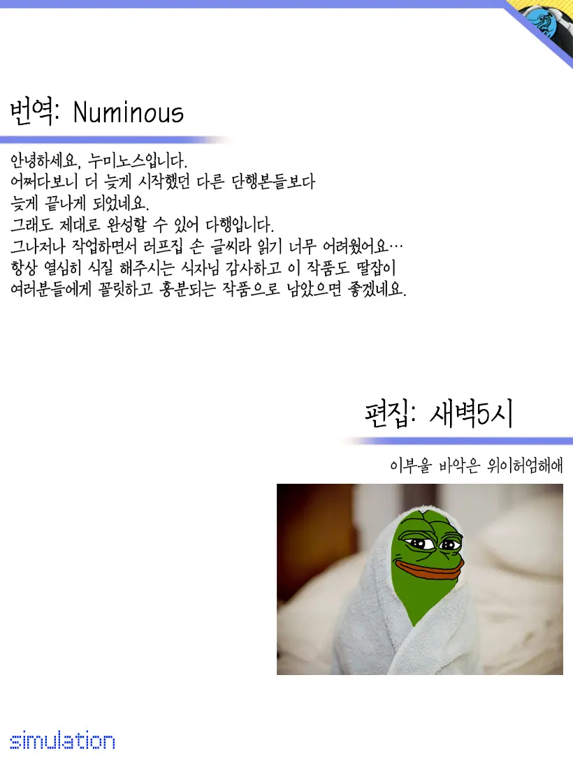 웹툰 이미지 5