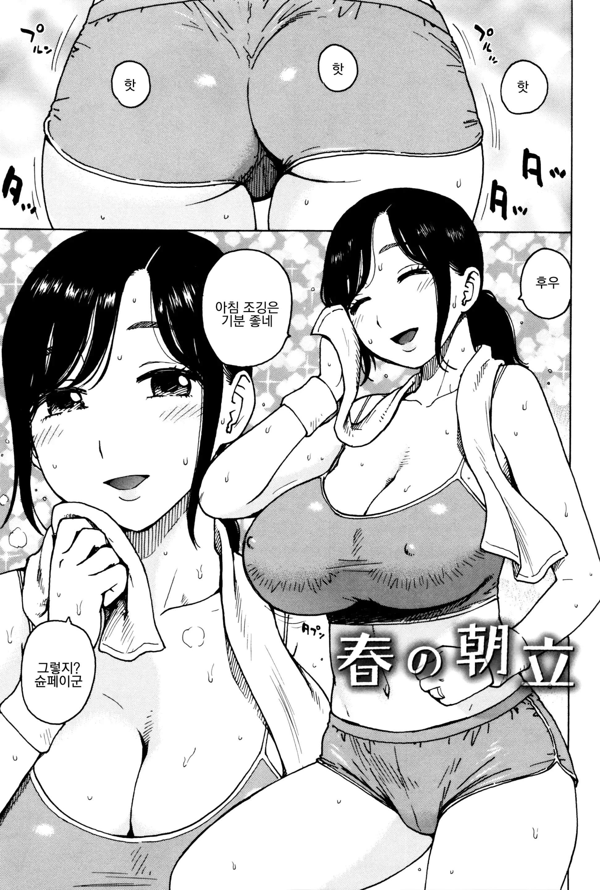 웹툰 이미지 53