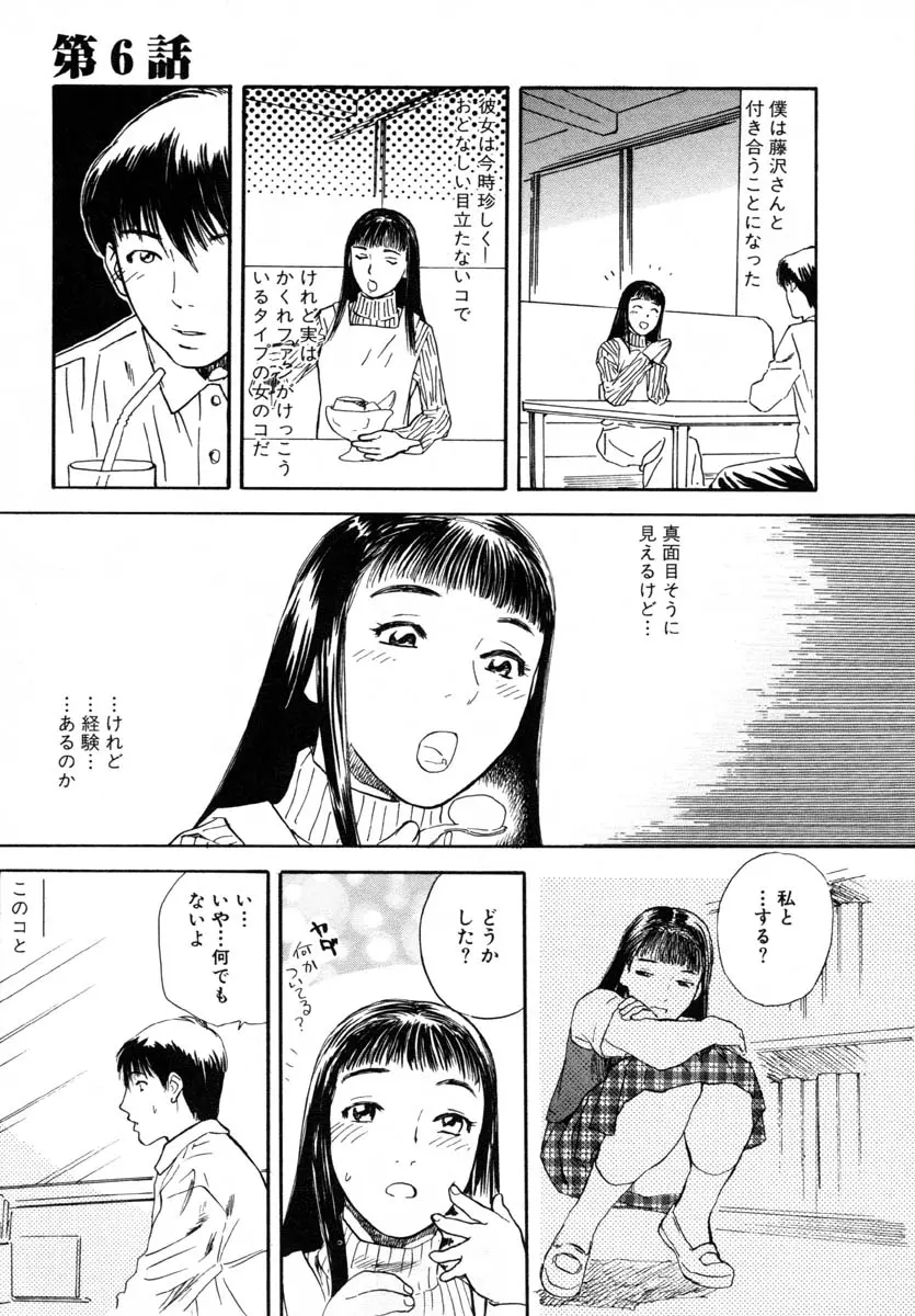 웹툰 이미지 104