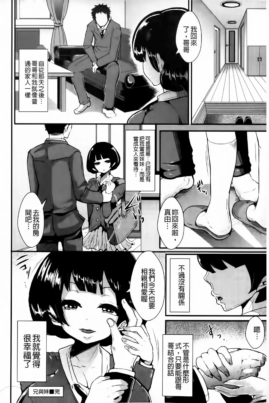 웹툰 이미지 172