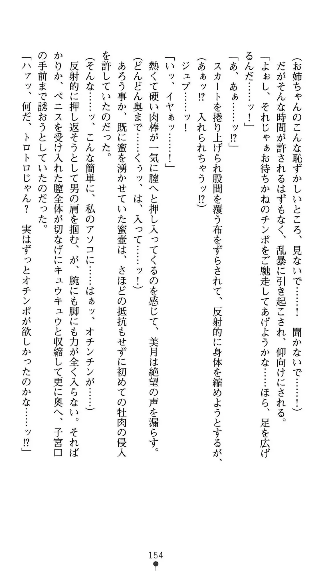 웹툰 이미지 156