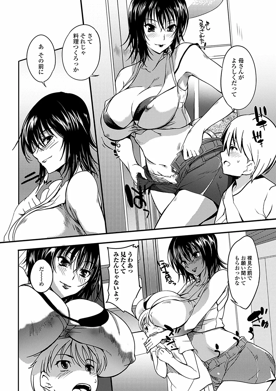 웹툰 이미지 51