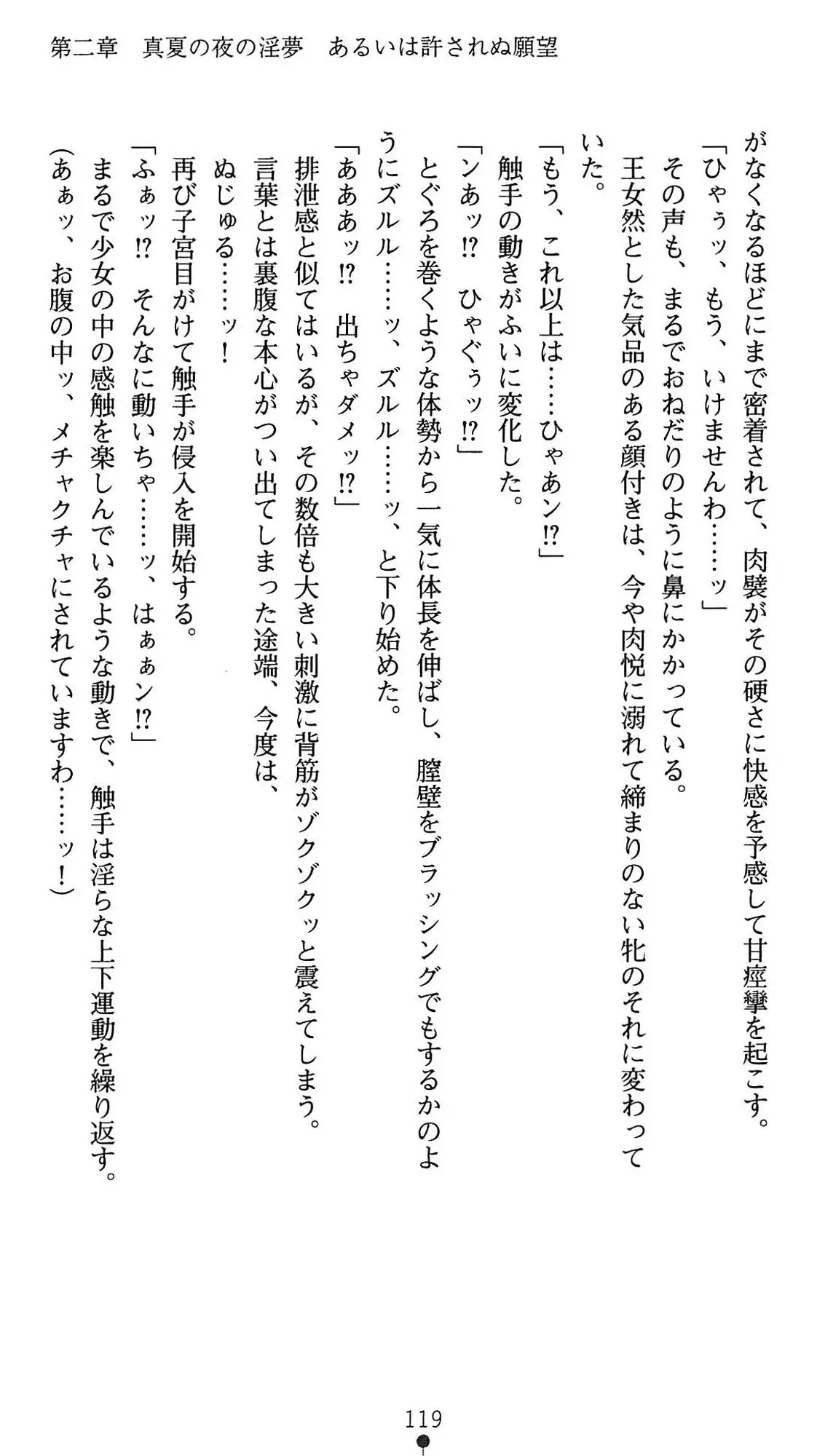 웹툰 이미지 121