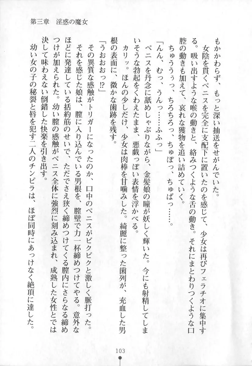 웹툰 이미지 103