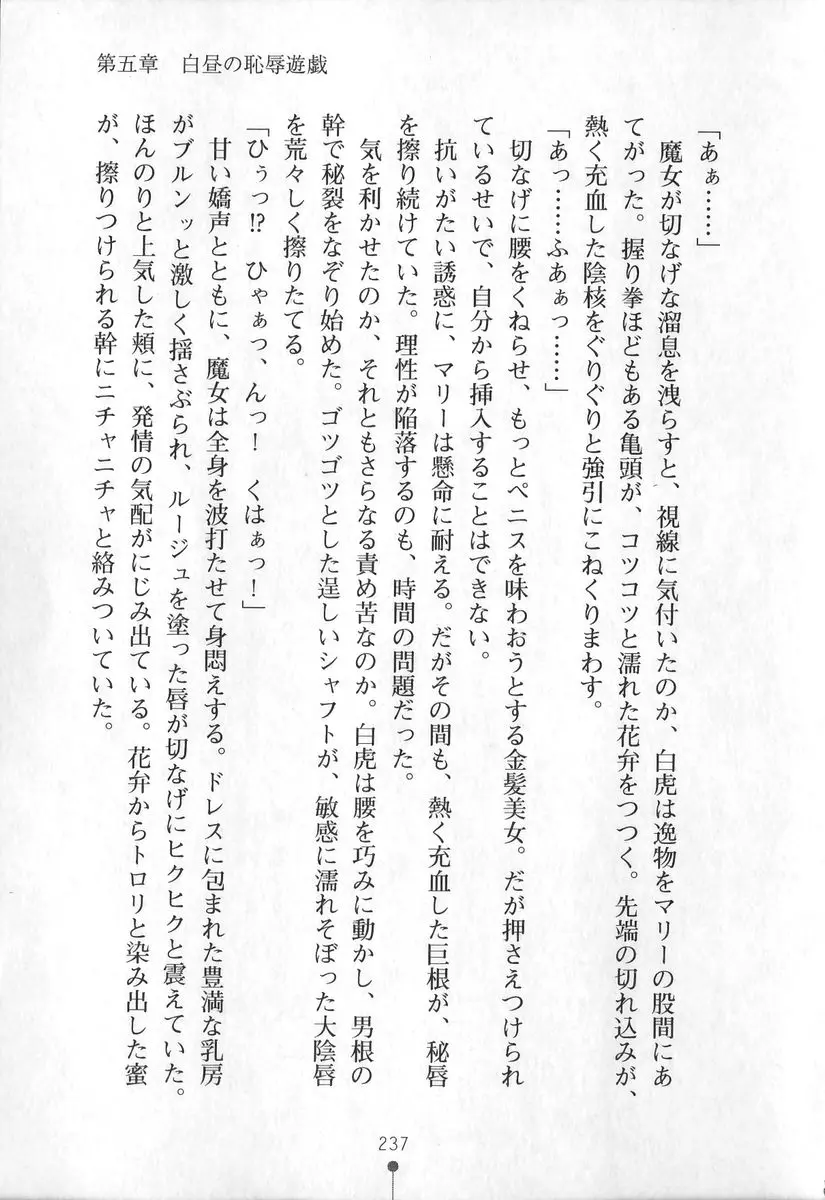 웹툰 이미지 237