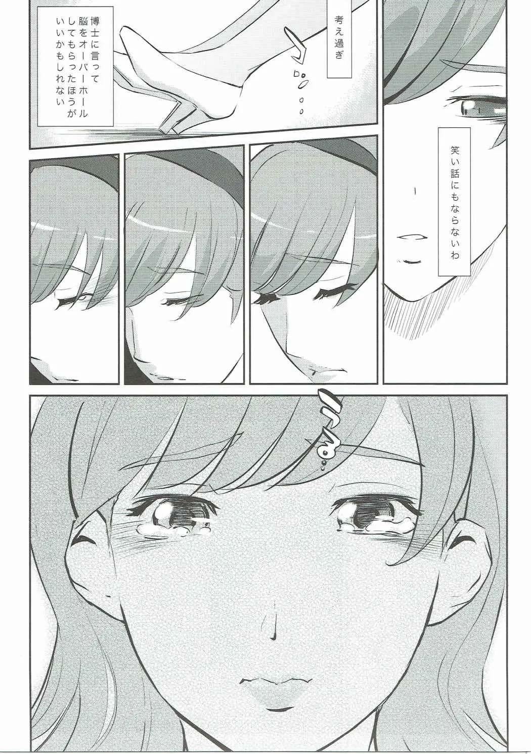 웹툰 이미지 5