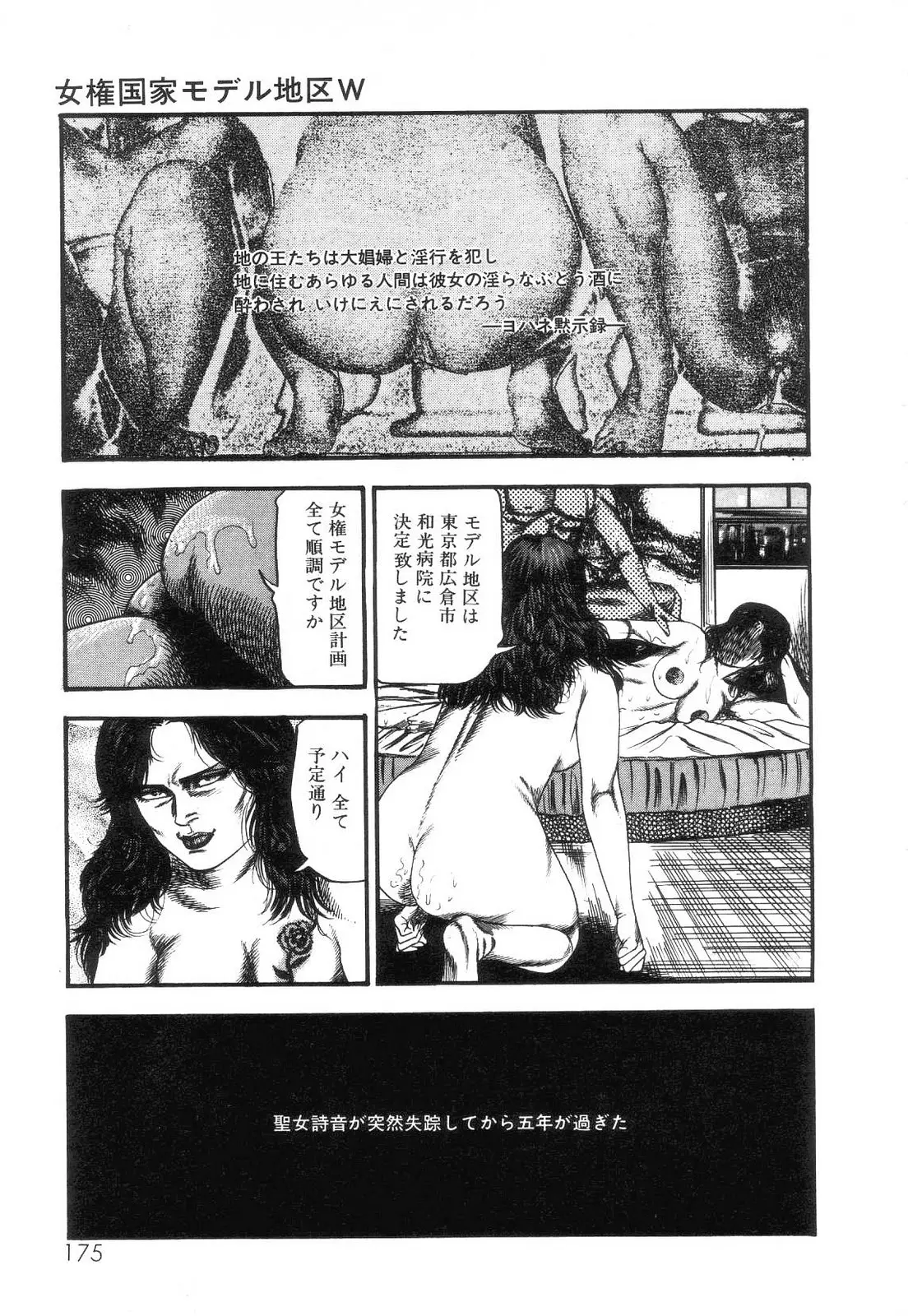 웹툰 이미지 176