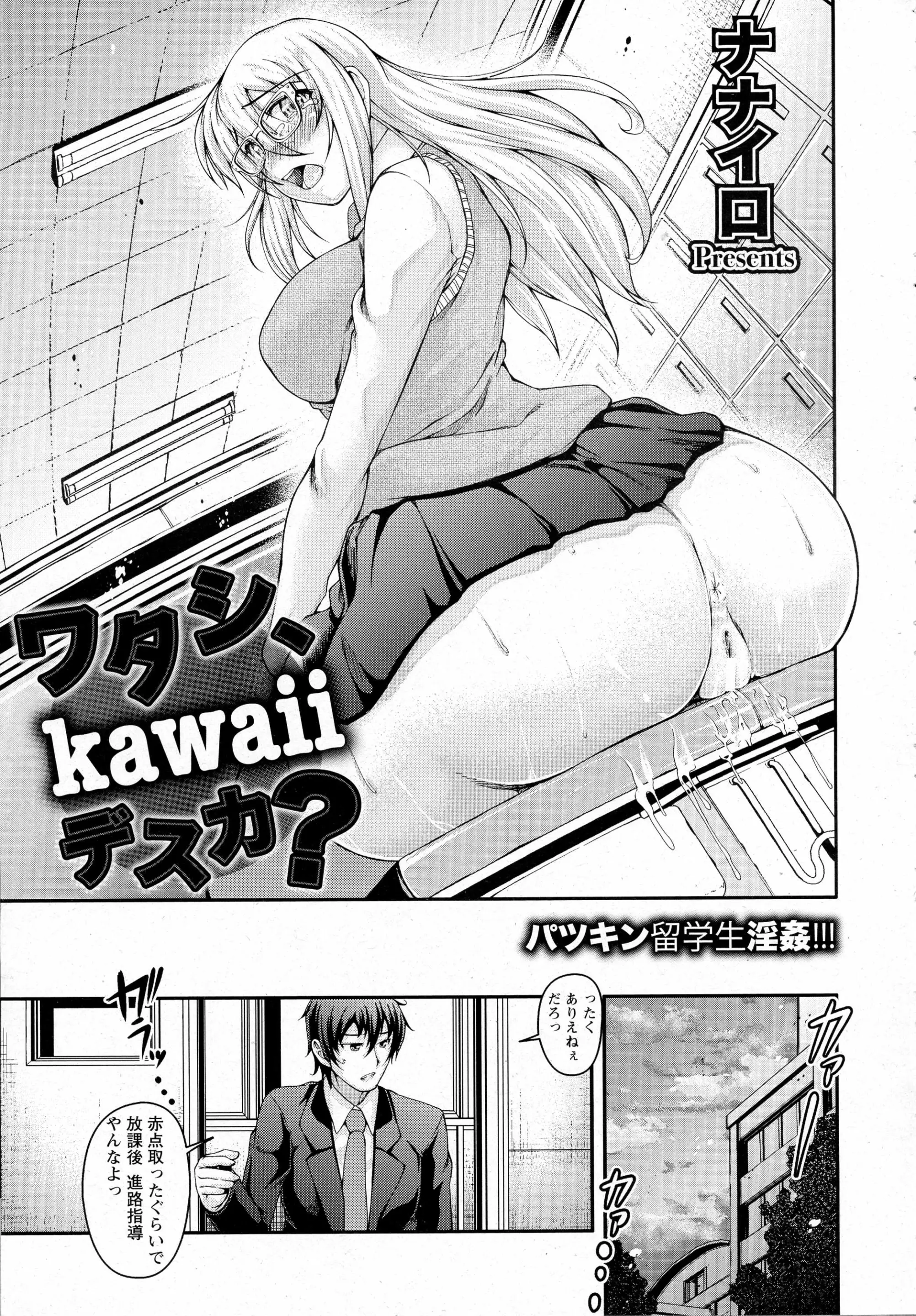 웹툰 이미지 414