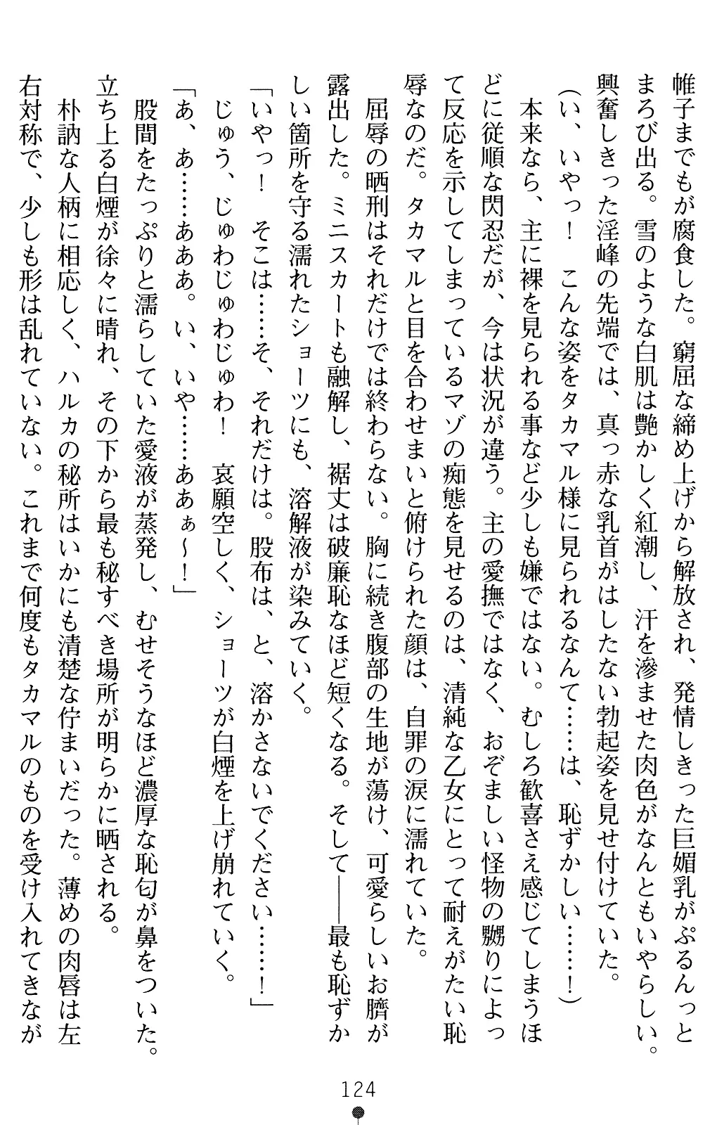 웹툰 이미지 123