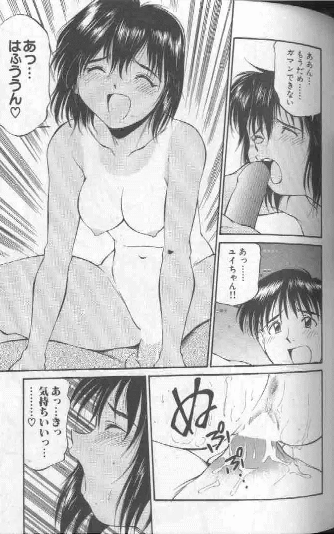 웹툰 이미지 72