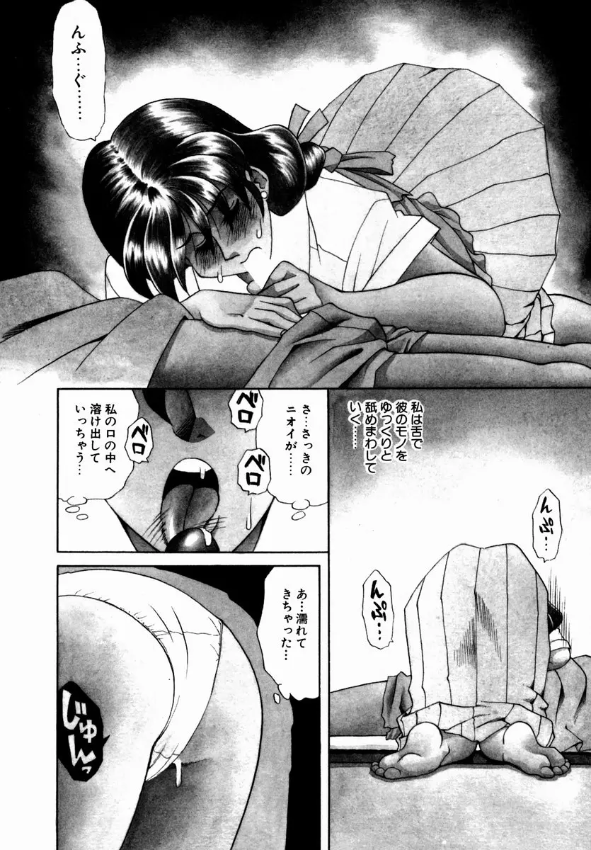 웹툰 이미지 137