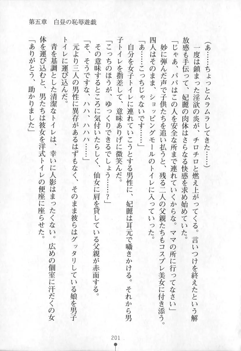 웹툰 이미지 201