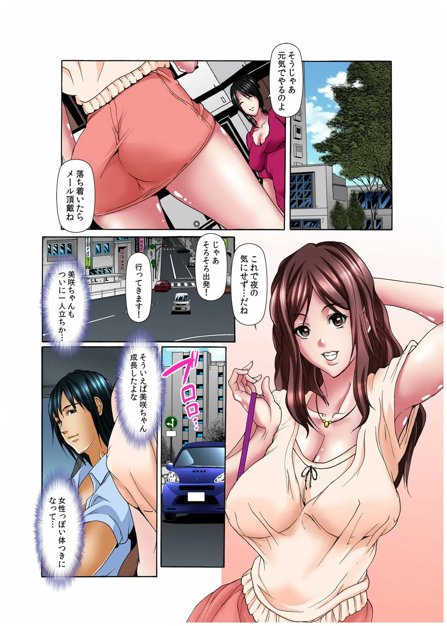 웹툰 이미지 6