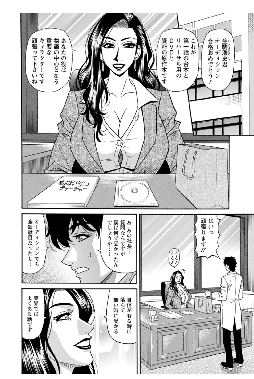 웹툰 이미지 76