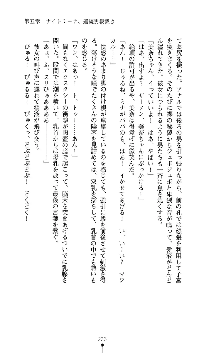 웹툰 이미지 230