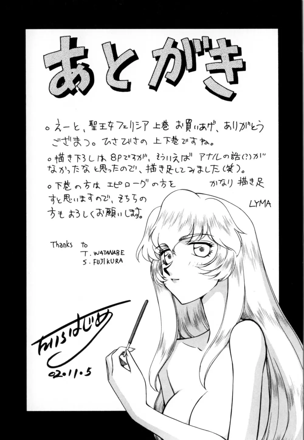 웹툰 이미지 197