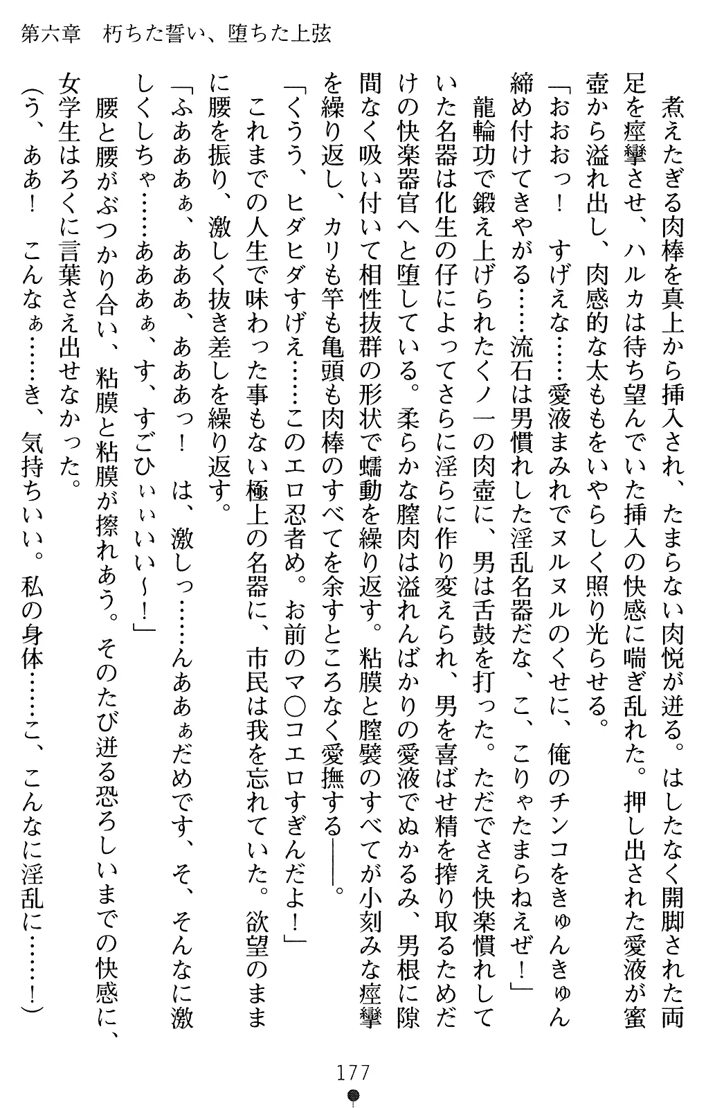 웹툰 이미지 176