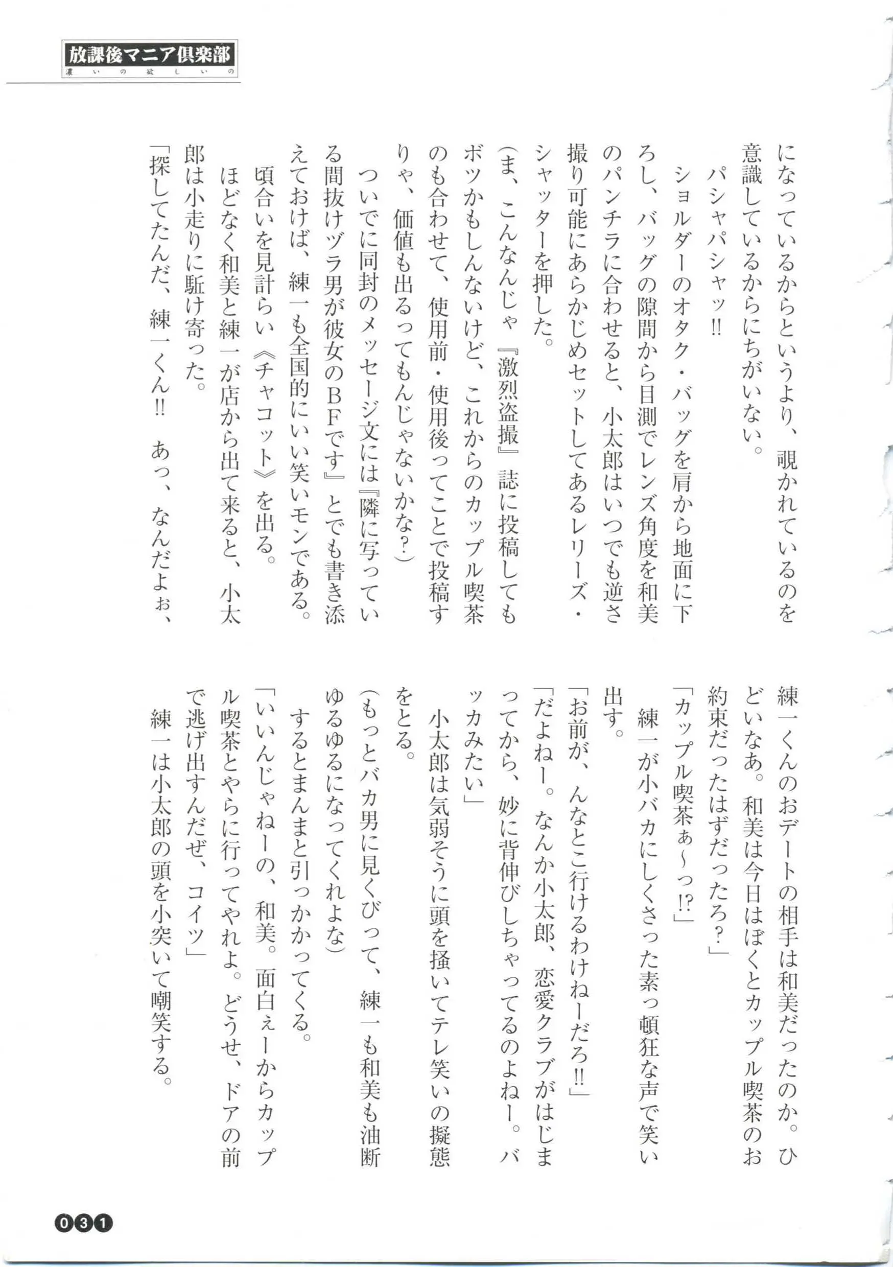 웹툰 이미지 32