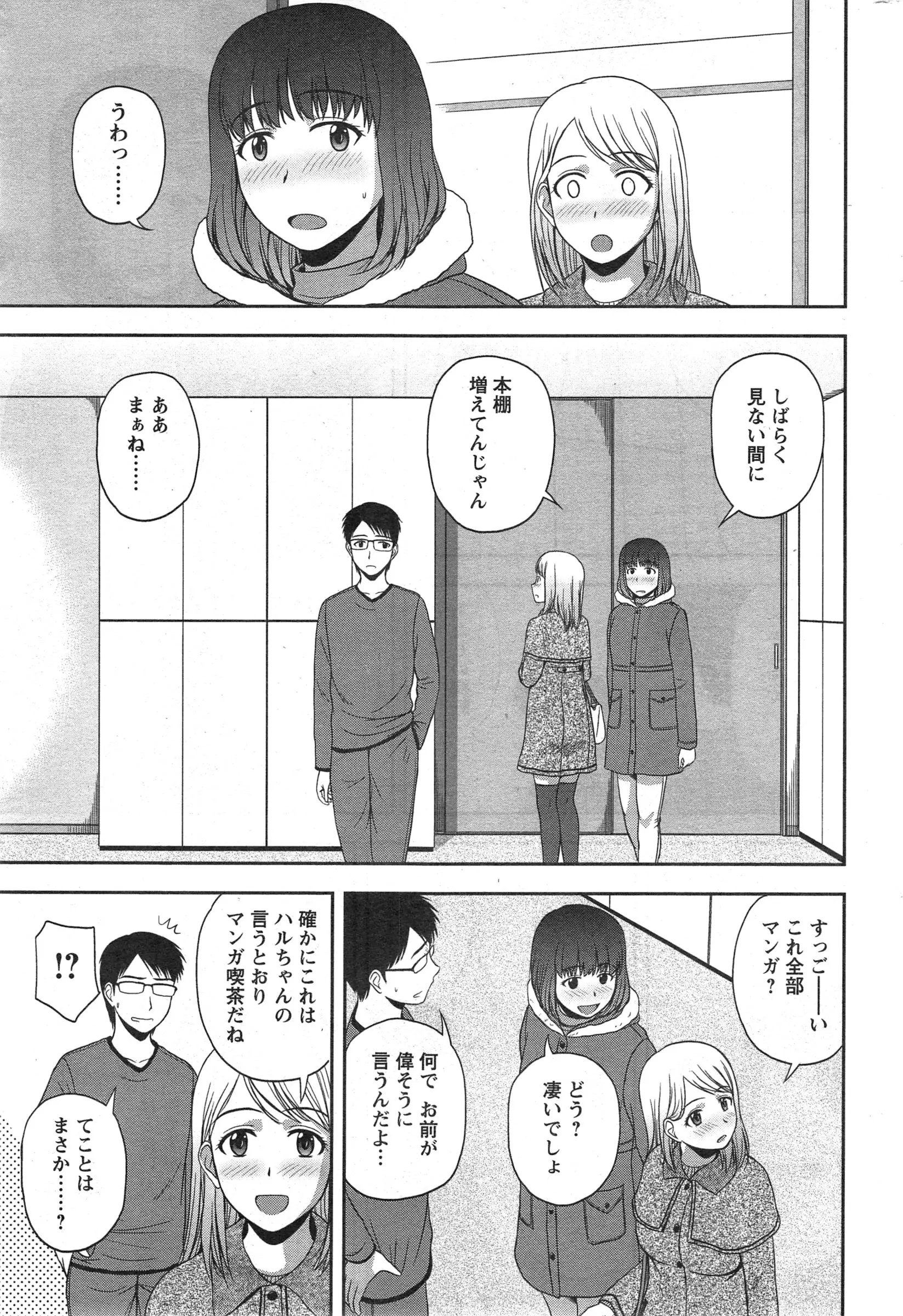 웹툰 이미지 236