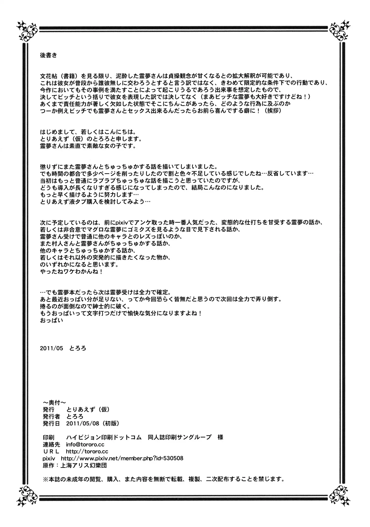 웹툰 이미지 12