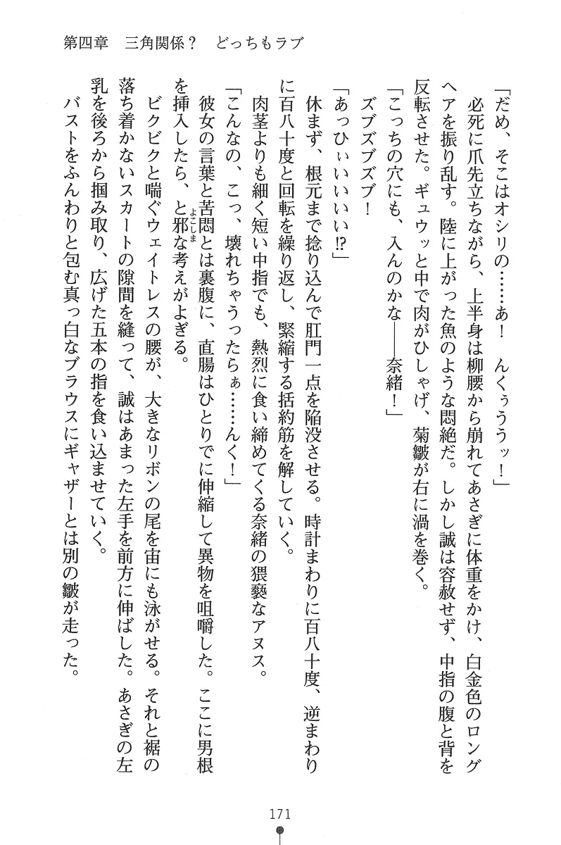 웹툰 이미지 170