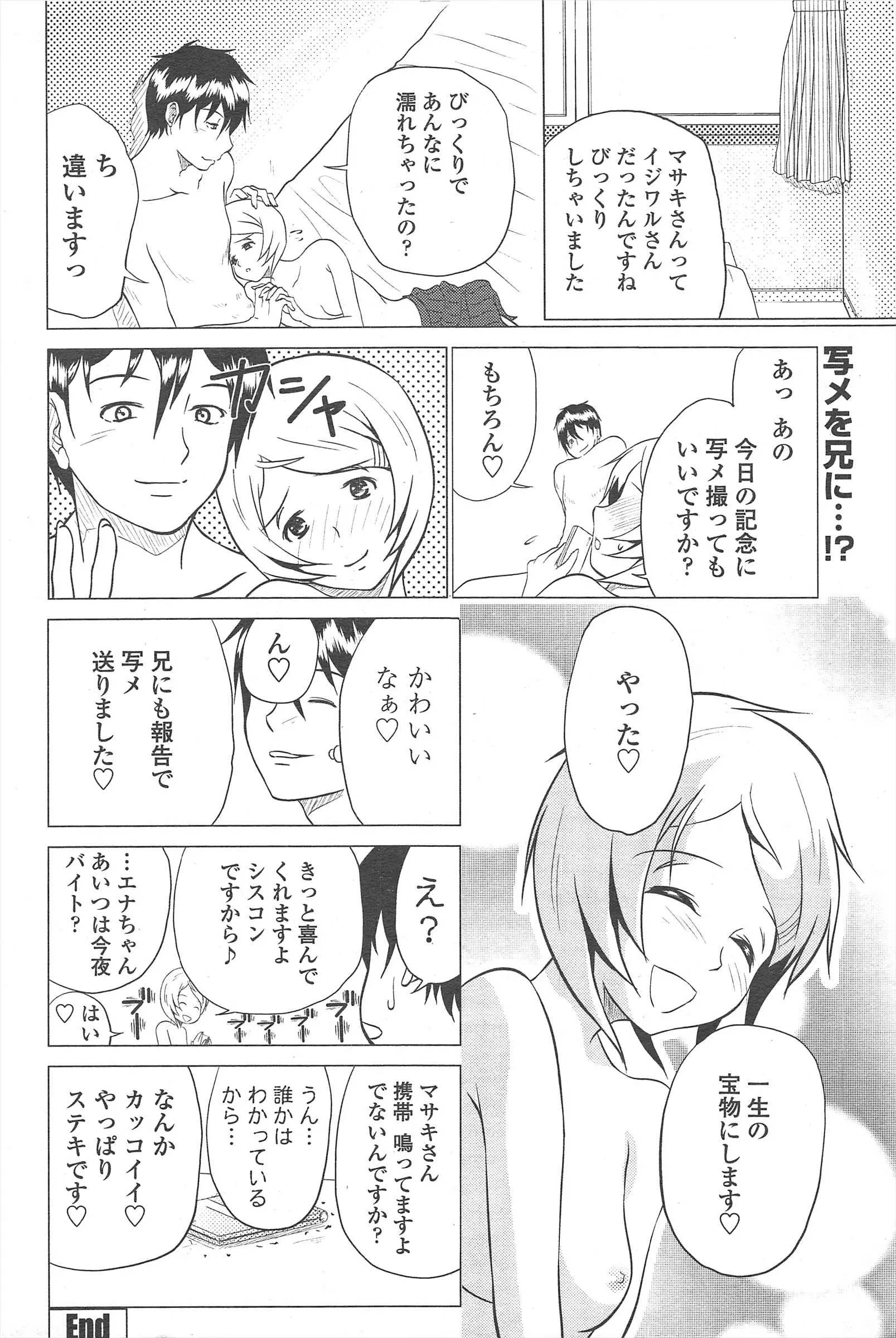 웹툰 이미지 253