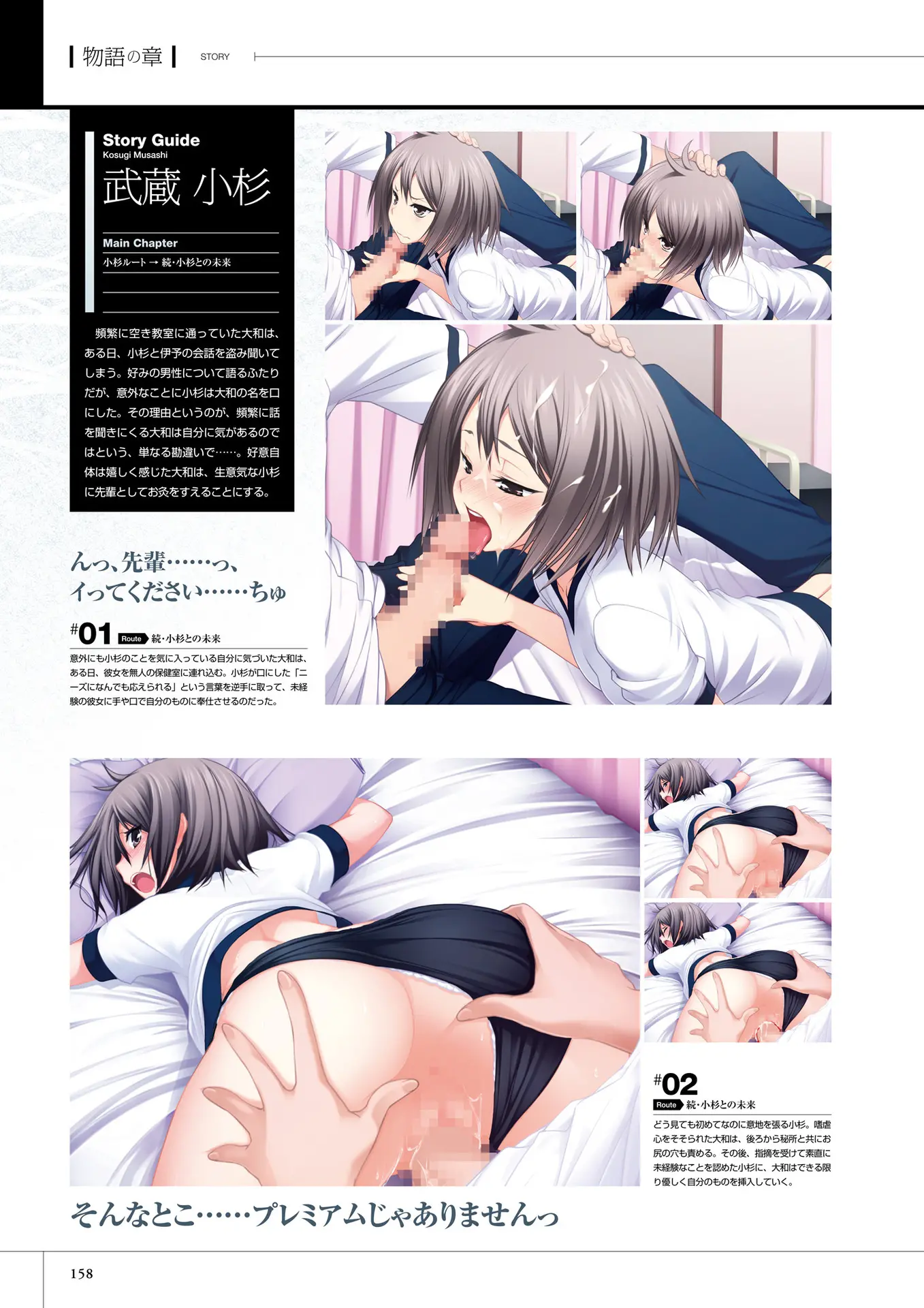 웹툰 이미지 159