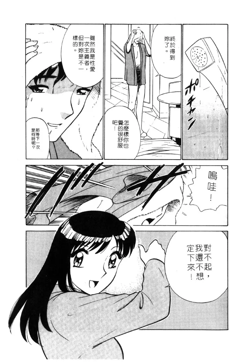 웹툰 이미지 181